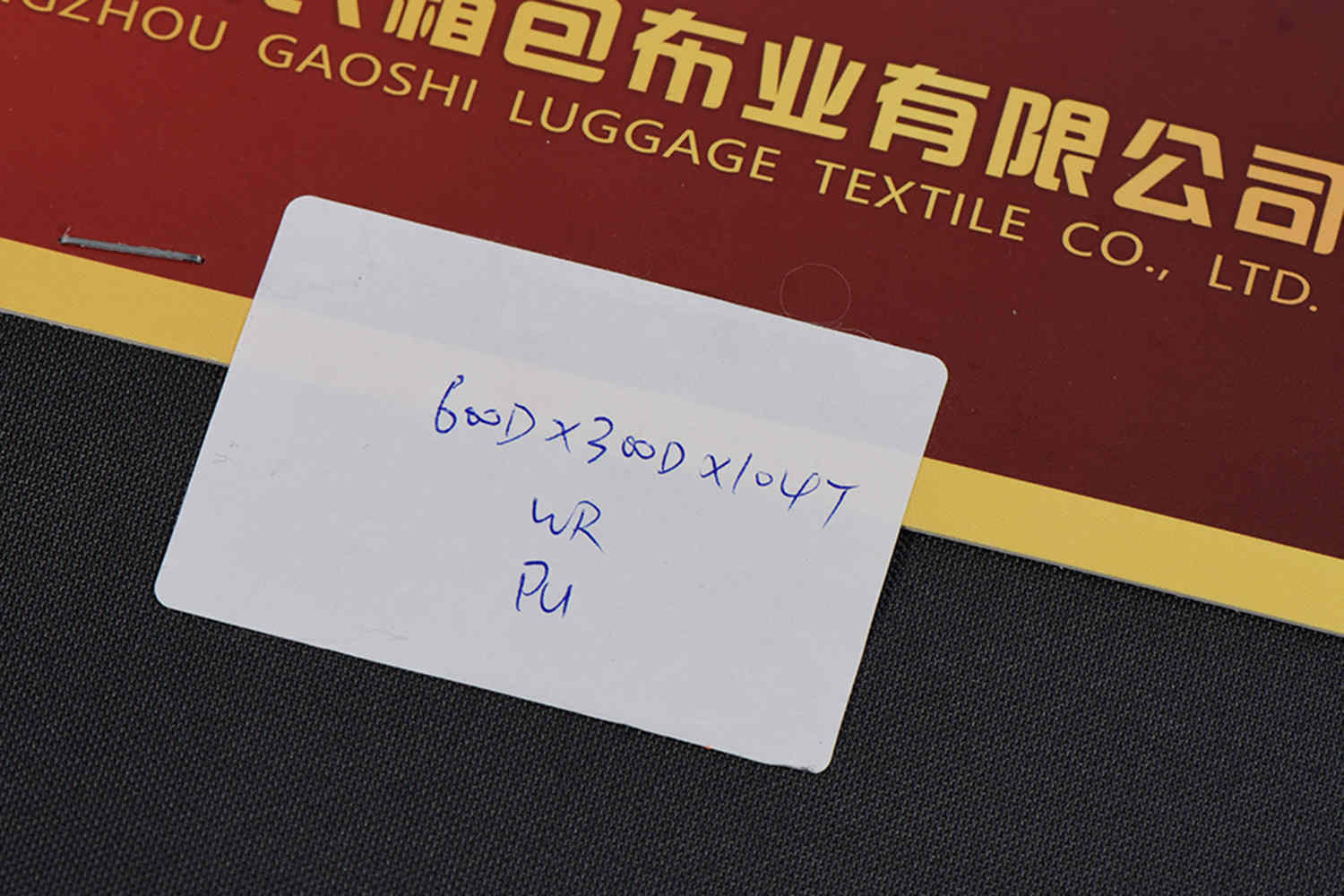 600d * 300d * 104t wr pu